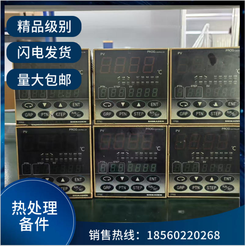 岛电温控表 日本进口温控器 - 3